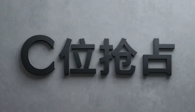 多主体协同下的线上店铺运营模式探索